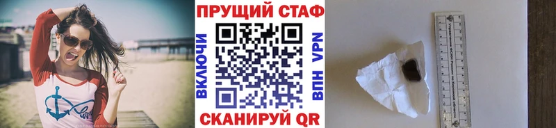 Что такое Дмитров МЕТАДОН  АМФЕТАМИН  Меф мяу мяу  Гашиш 
