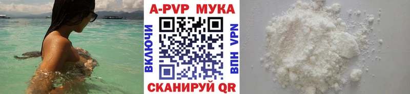Alfa_PVP СК КРИС  ОМГ ОМГ ссылка  Дмитров 