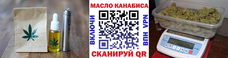 кракен рабочий сайт Дмитров Печенье с ТГК марихуана