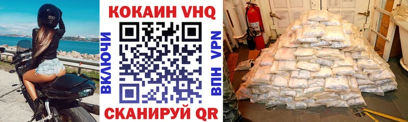 КОКАИН Колумбийский  Дмитров 