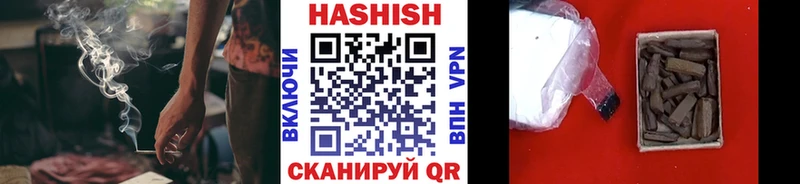дарк нет наркотические препараты  Дмитров  Гашиш 40% ТГК 