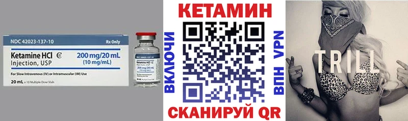наркота Дмитров Кетамин ketamine