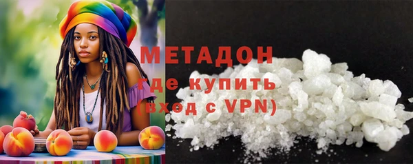 МДМА Алексин