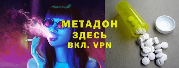 мяу мяу кристалл Алексеевка