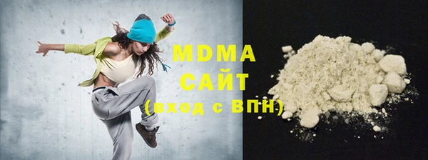 МДМА Алексин