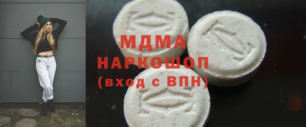 мяу мяу кристалл Алексеевка