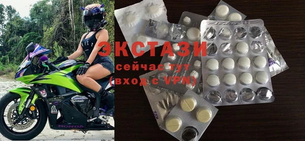 мяу мяу кристалл Алексеевка
