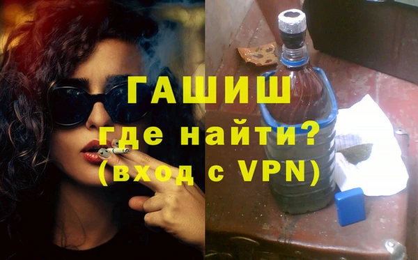MDMA Premium VHQ Валуйки