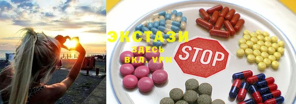 МДМА Алексин