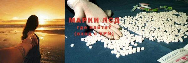мяу мяу кристалл Алексеевка