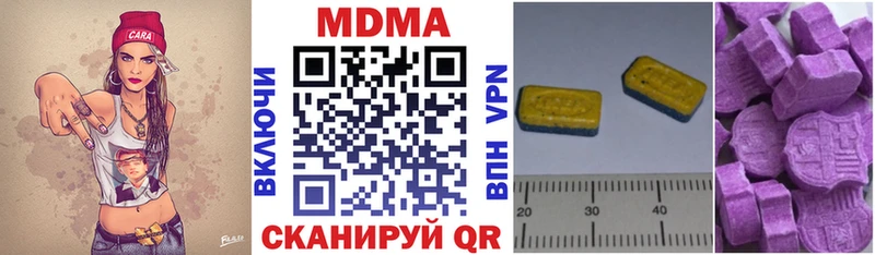 кракен сайт  Дмитров  МДМА crystal  где найти наркотики 