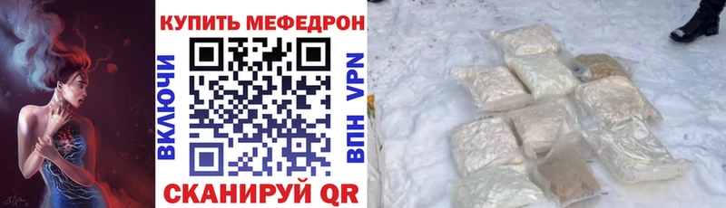 где можно купить наркотик  Дмитров  МЕФ mephedrone 
