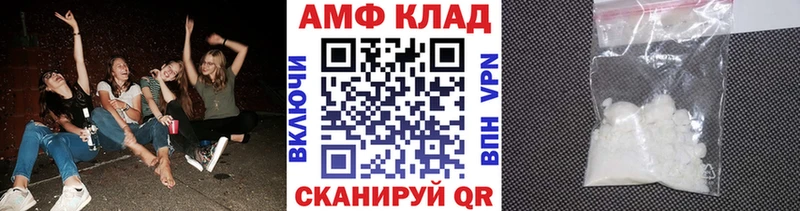 Метамфетамин мет закладка Дмитров