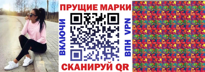 kraken ссылки Дмитров Наркотические марки 1500мкг