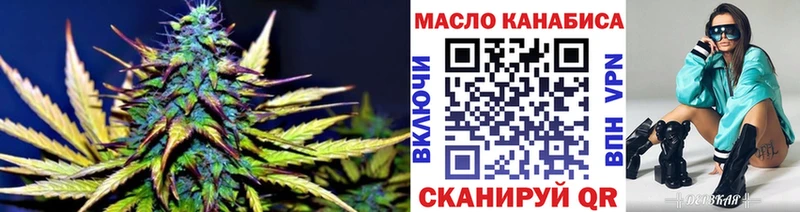 ТГК THC oil  сколько стоит  Дмитров 