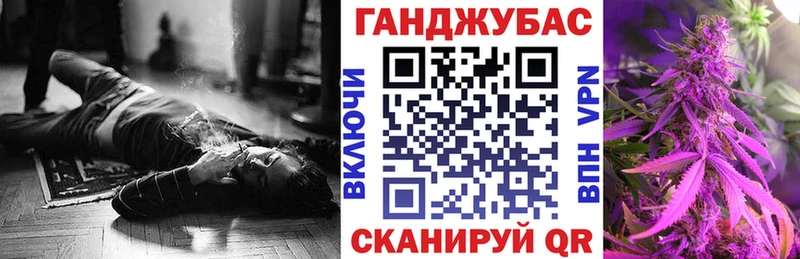 Марихуана конопля Дмитров